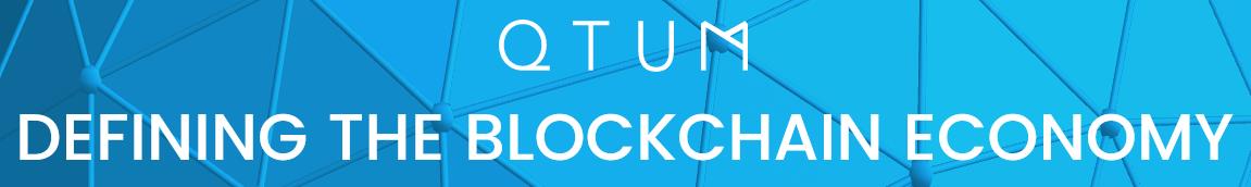Qtum量子链官网